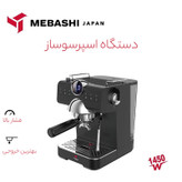 مباشی ۲۱۰۸